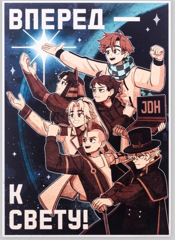 John, Dylan, Richard, Oketra, Raya, Jodah thumbnail