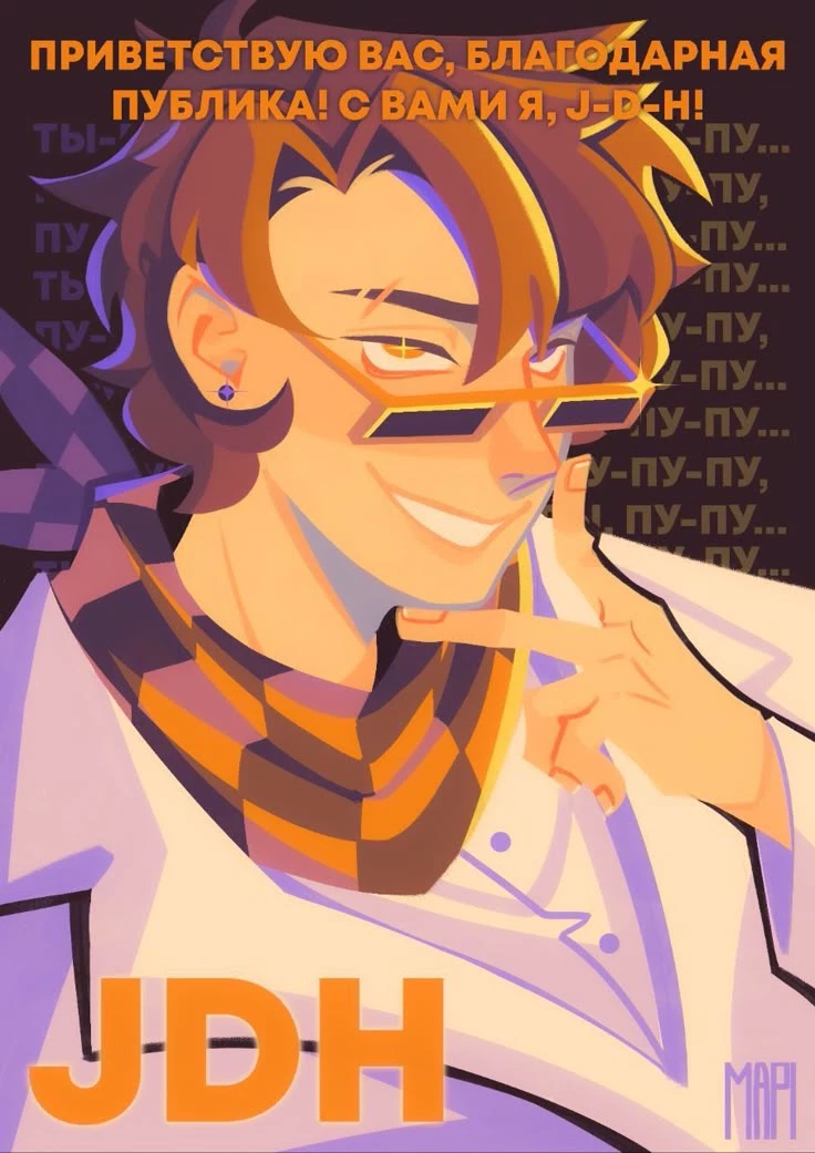 JDH thumbnail