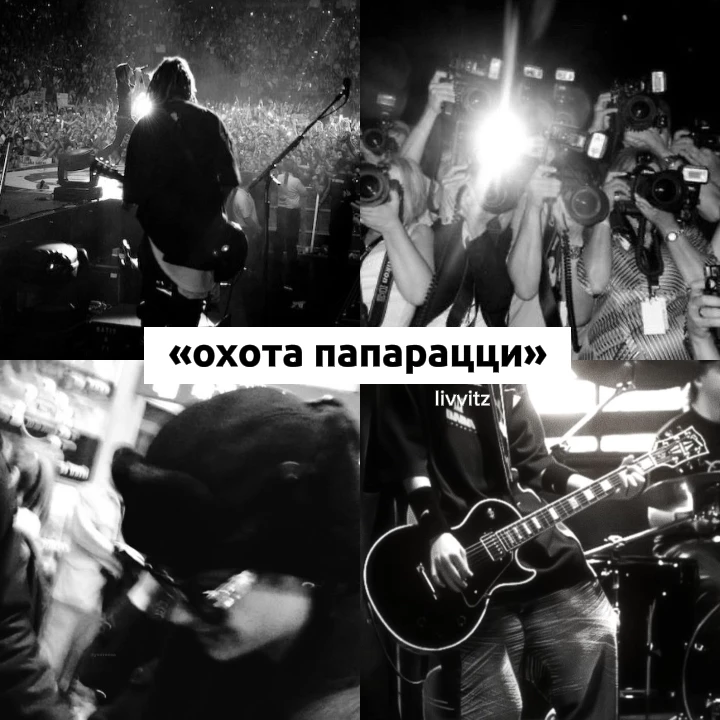 Tom Kaulitz / paparazzi hunting thumbnail