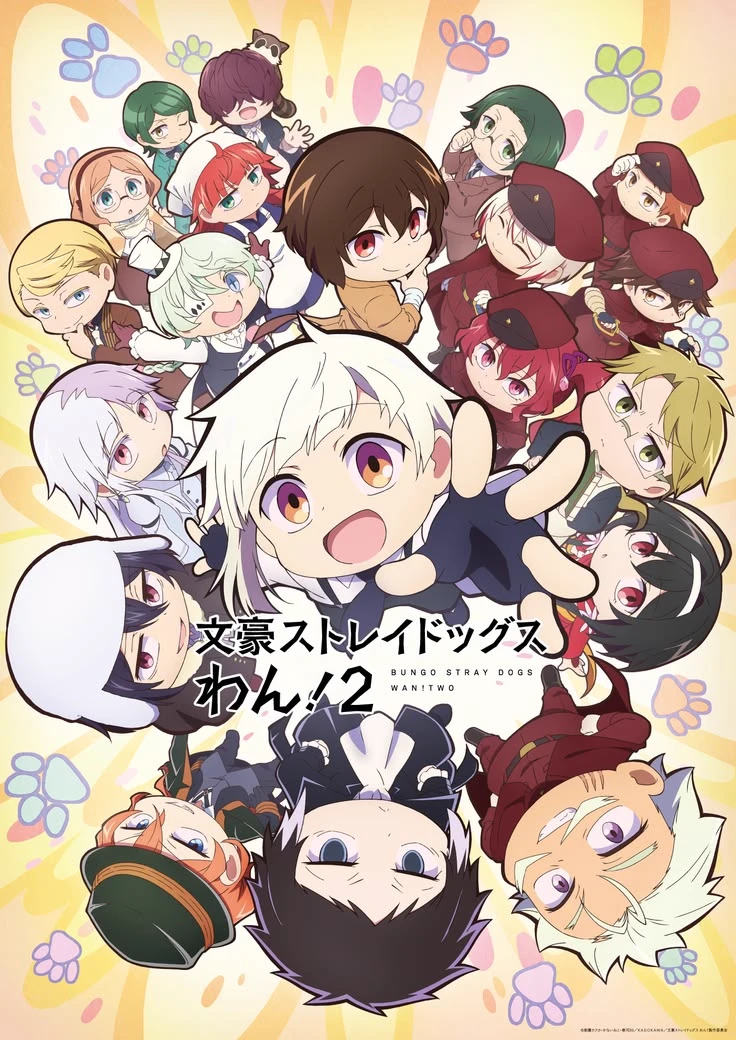 BSD bus thumbnail