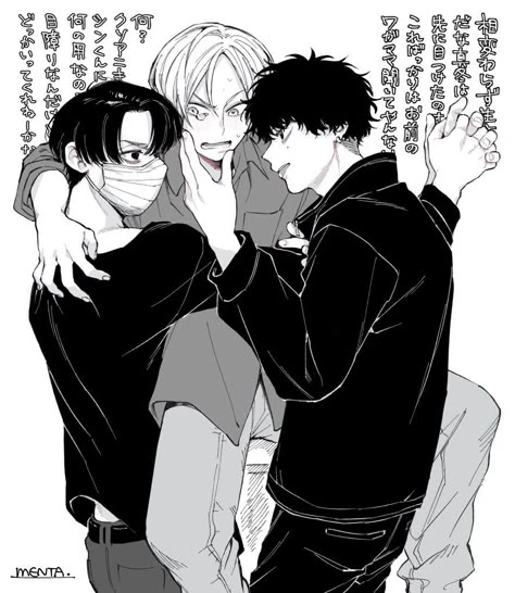 Shin x Seba brothers thumbnail