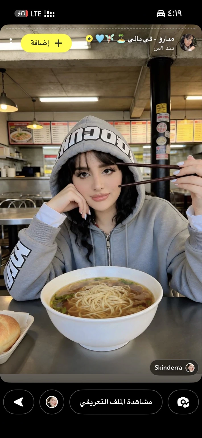 Generation thumbnail