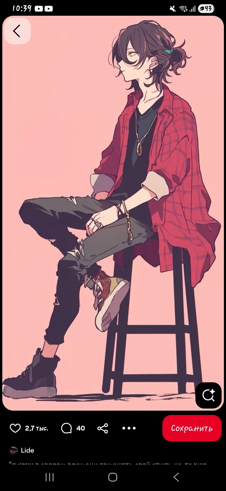 Kai ( Yaoi, MLM, Gay) ☆ thumbnail