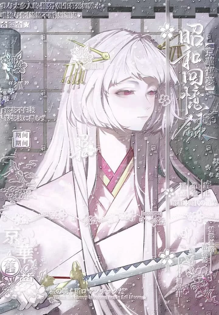 SHEN YAN (沈严) thumbnail