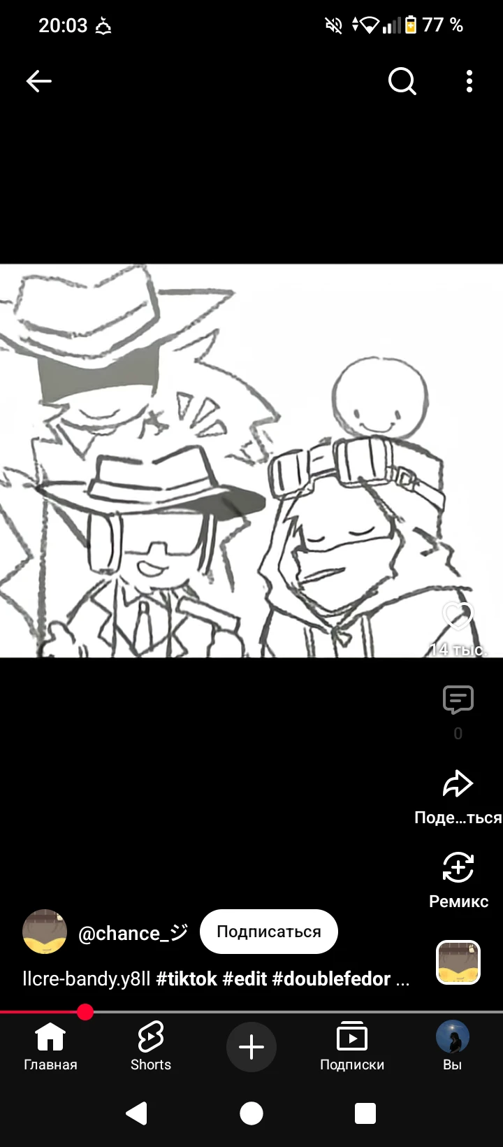 Veriti, Mob, Chens, Mafioso. thumbnail