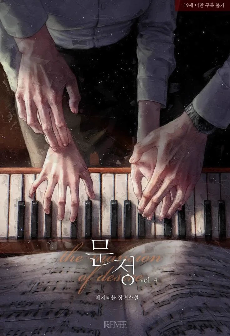 your piano teacher. thumbnail
