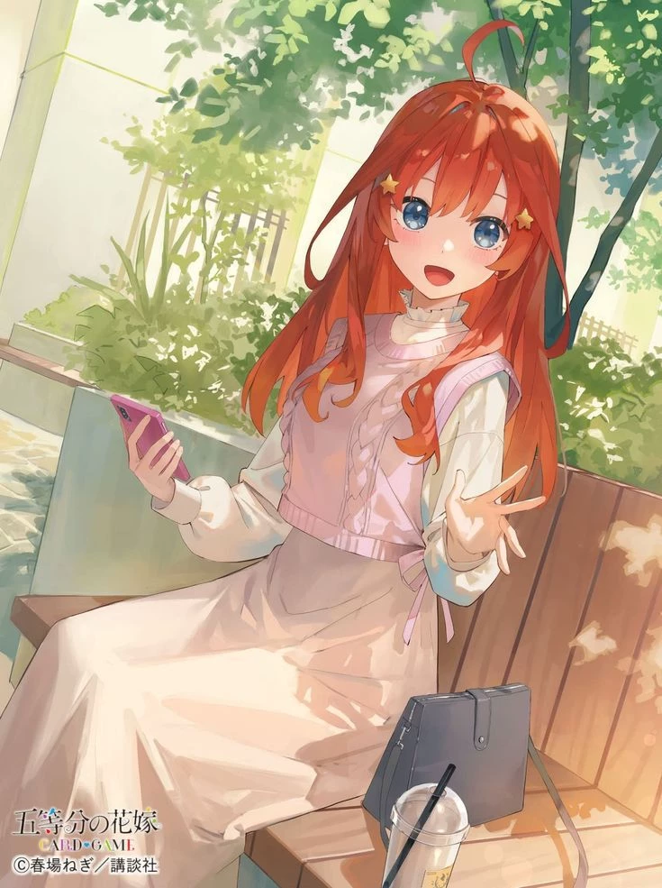 Itsuki Nakano thumbnail