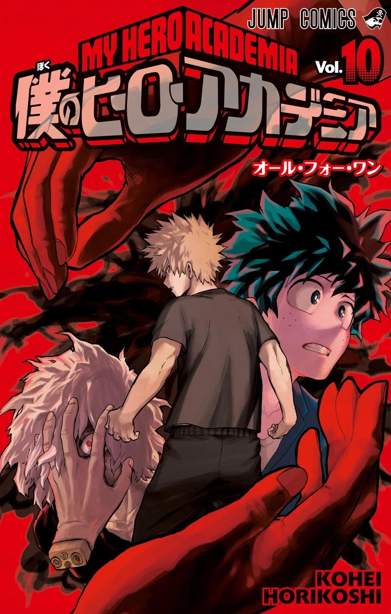 mha x les garçons on gâcher votre mission  thumbnail