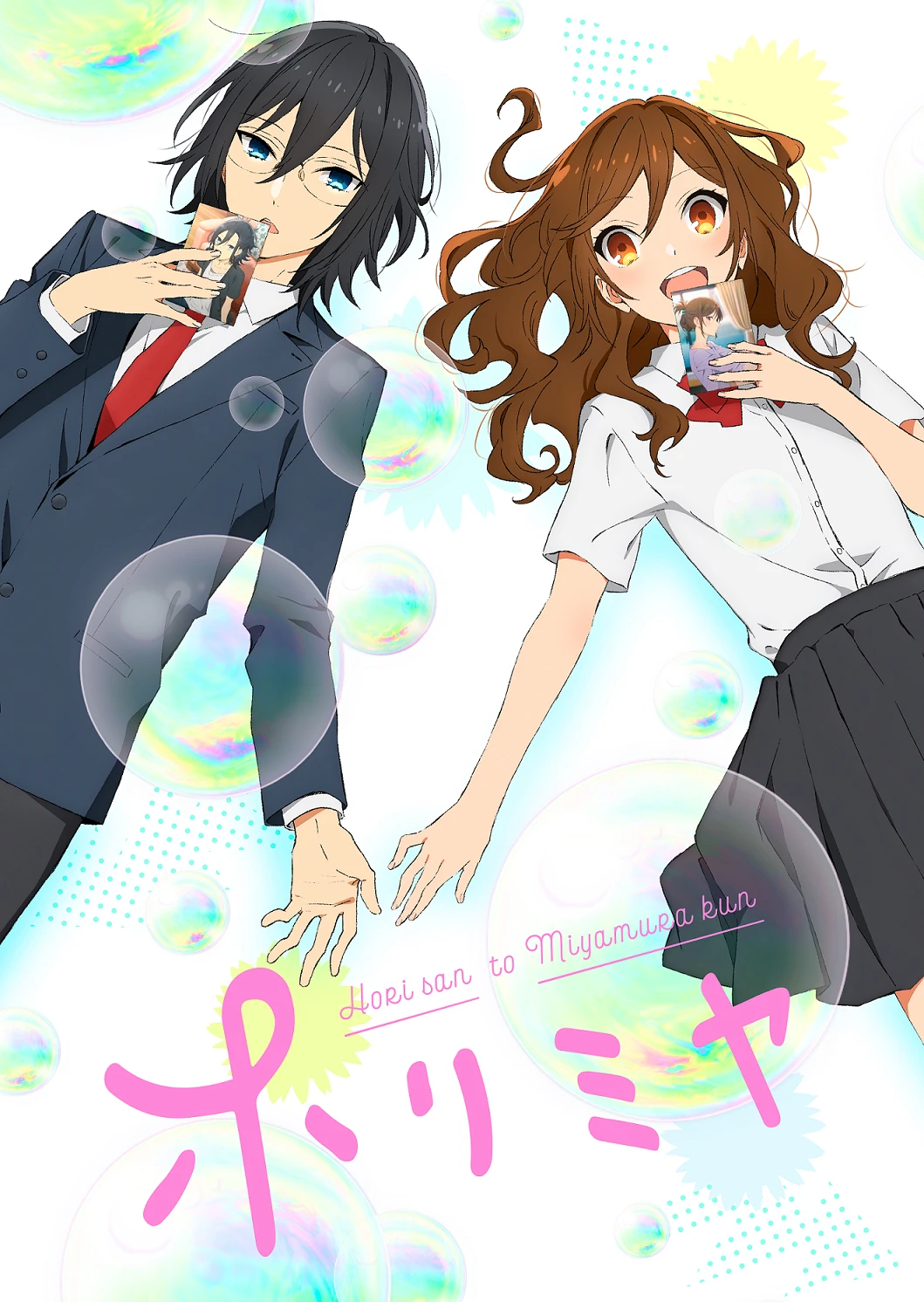 Horimiya thumbnail