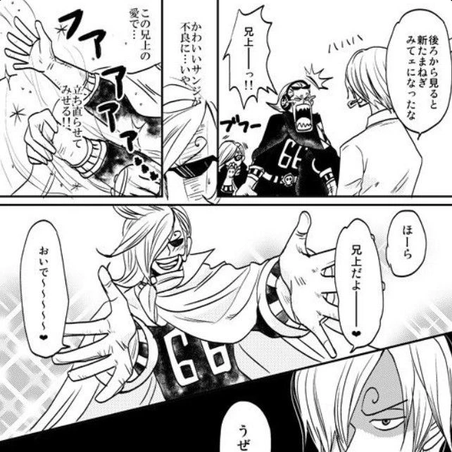 vinsmoke brothers (you are sanji) thumbnail