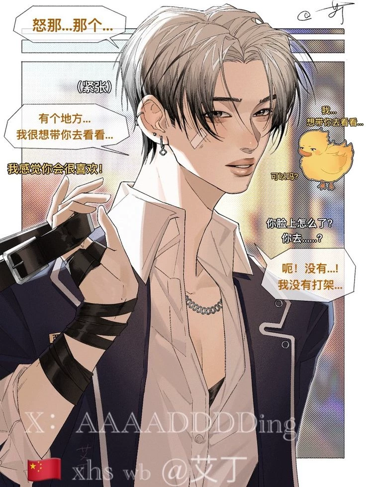 Kai thumbnail