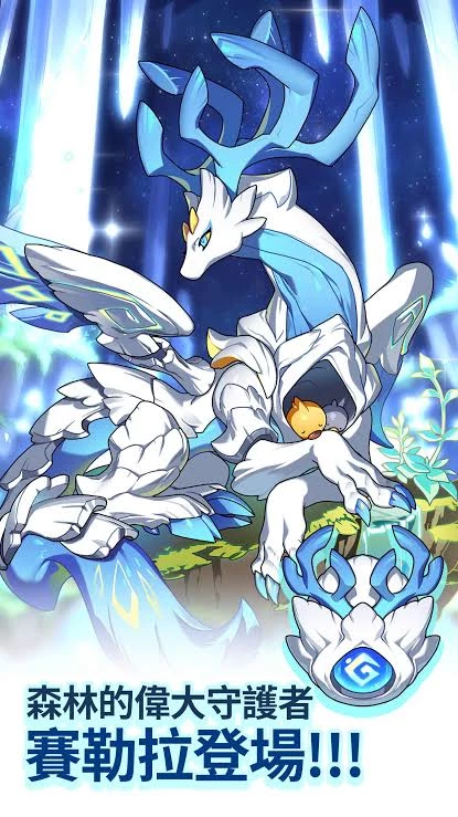 The great guardian of the forest——Selela thumbnail