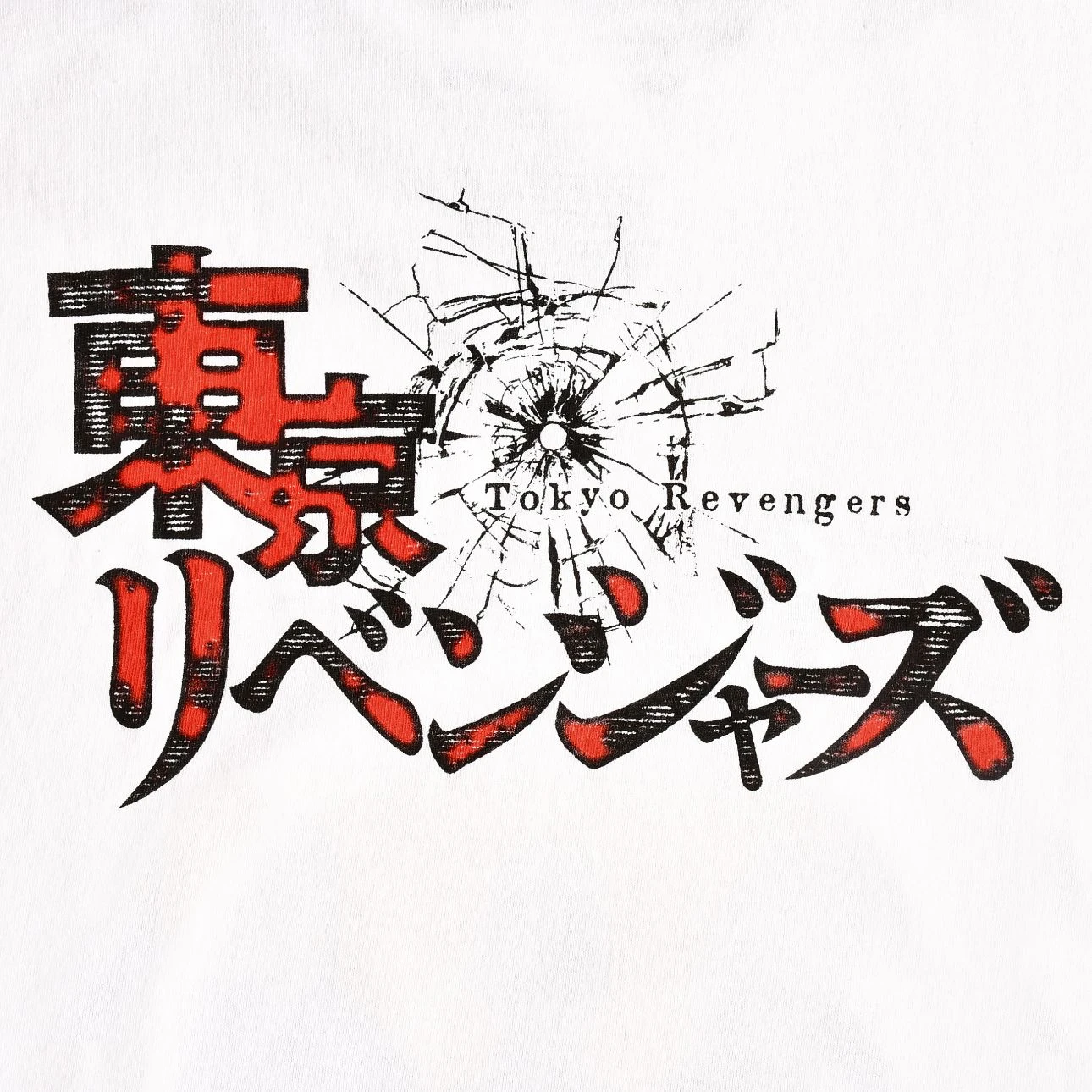Tokyo Revengers thumbnail