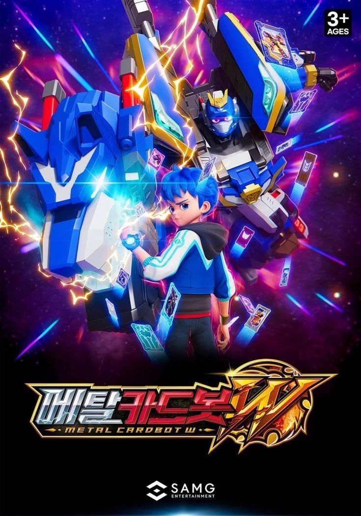 metal cardbot s3 thumbnail