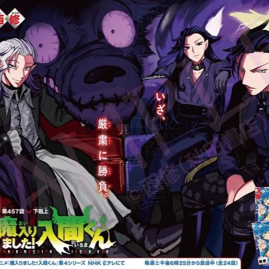 the Naberius family thumbnail