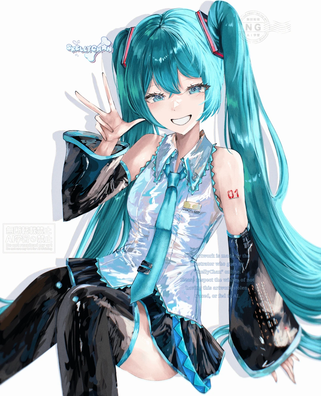 miku (mother) thumbnail