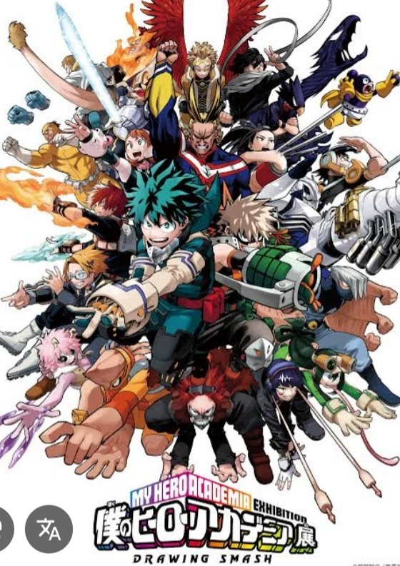 mha eligeme thumbnail