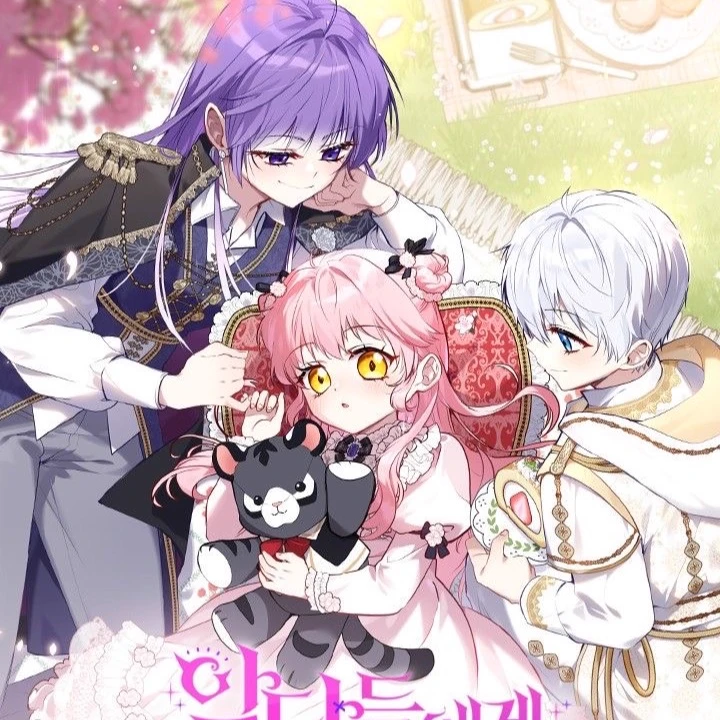 The Adopted Novel thumbnail