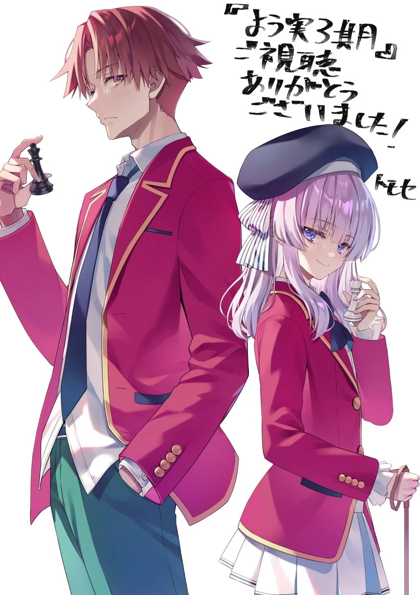 Ayanokoji thumbnail