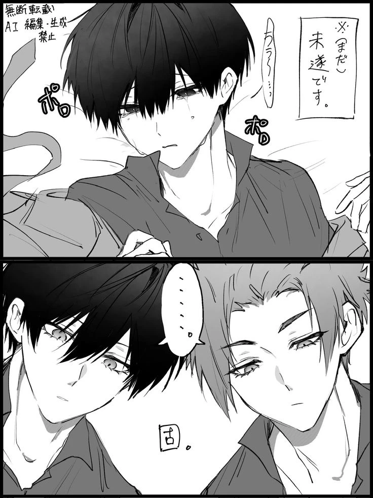 Sae x Isagi x Rin thumbnail