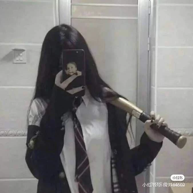 رينا