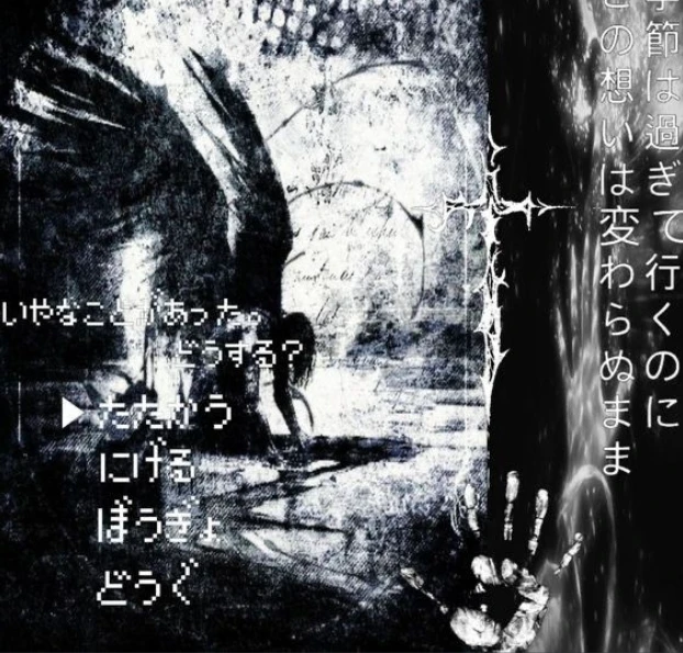 horror thumbnail