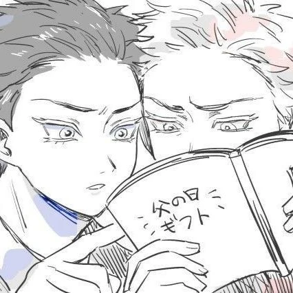 Hakuji and Akaza (Twins) thumbnail