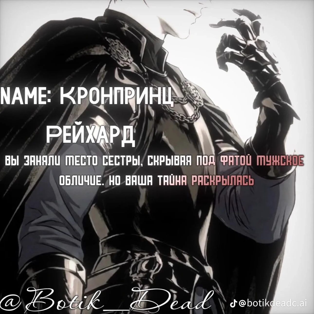 Reichard thumbnail