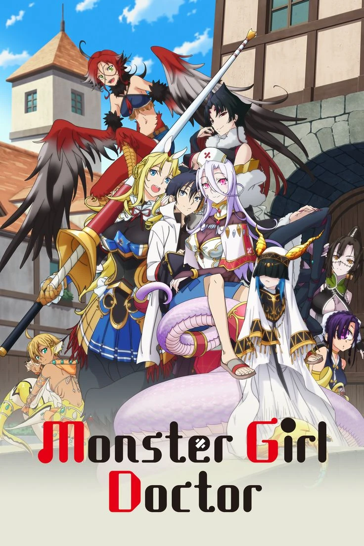 monster girl doctor thumbnail