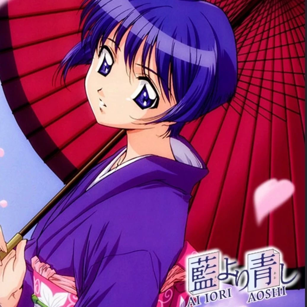 Aoi Sakuraba thumbnail