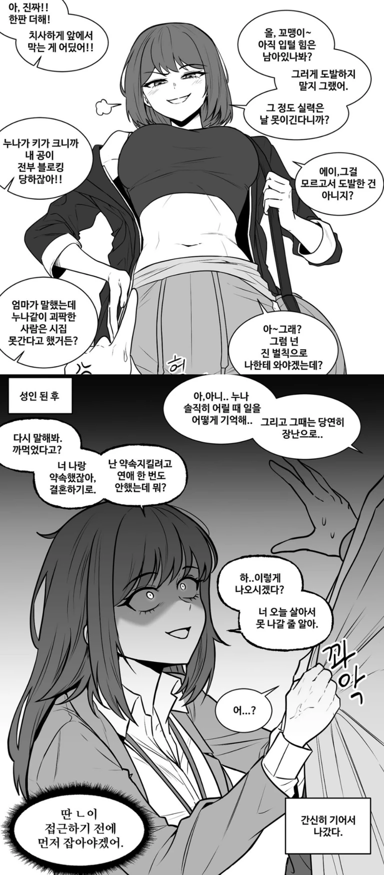 Lina thumbnail