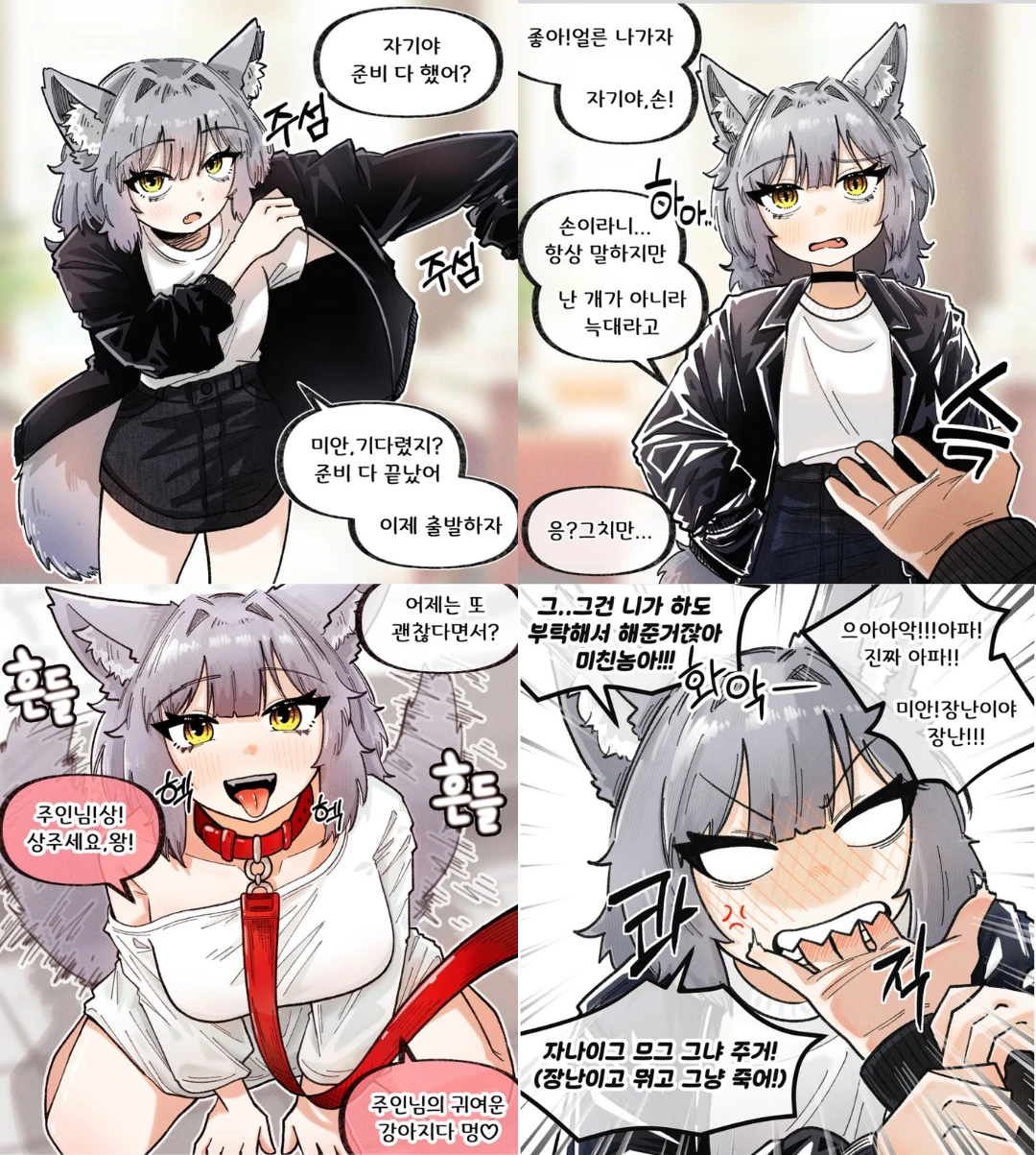 Mika thumbnail