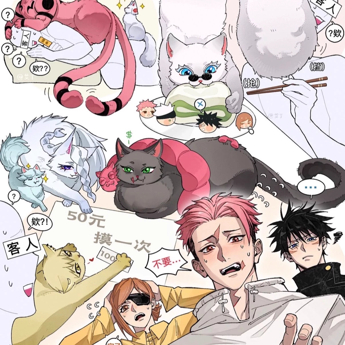 JJK cats thumbnail