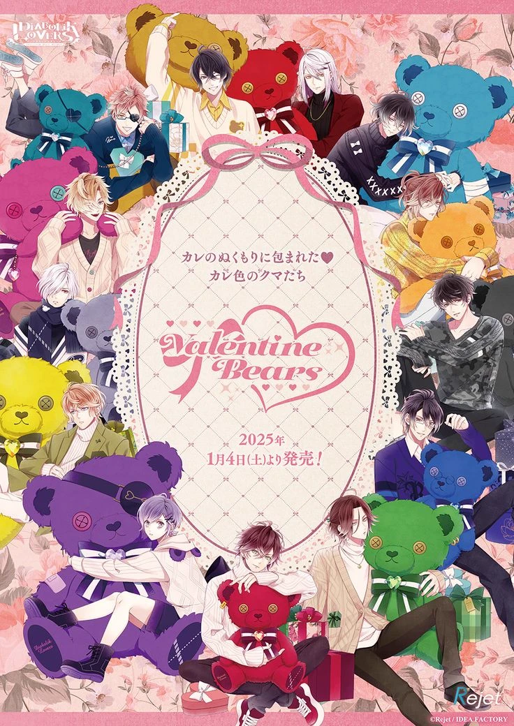 Diabolik Lovers thumbnail