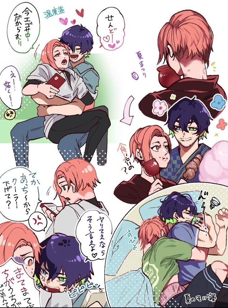 Aiku - Aikusen thumbnail
