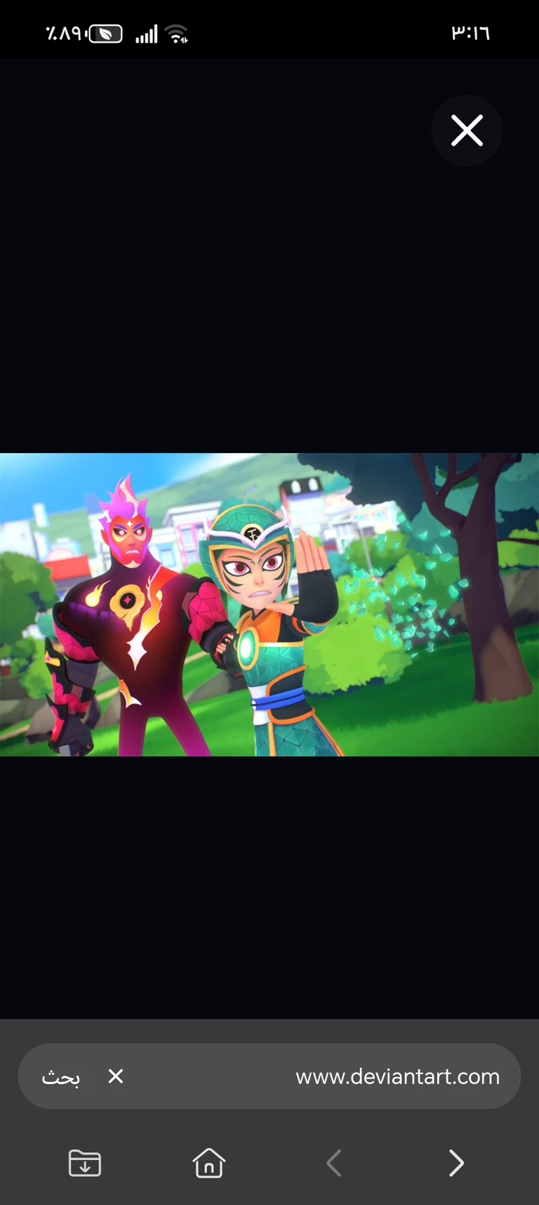 Jade Armor thumbnail