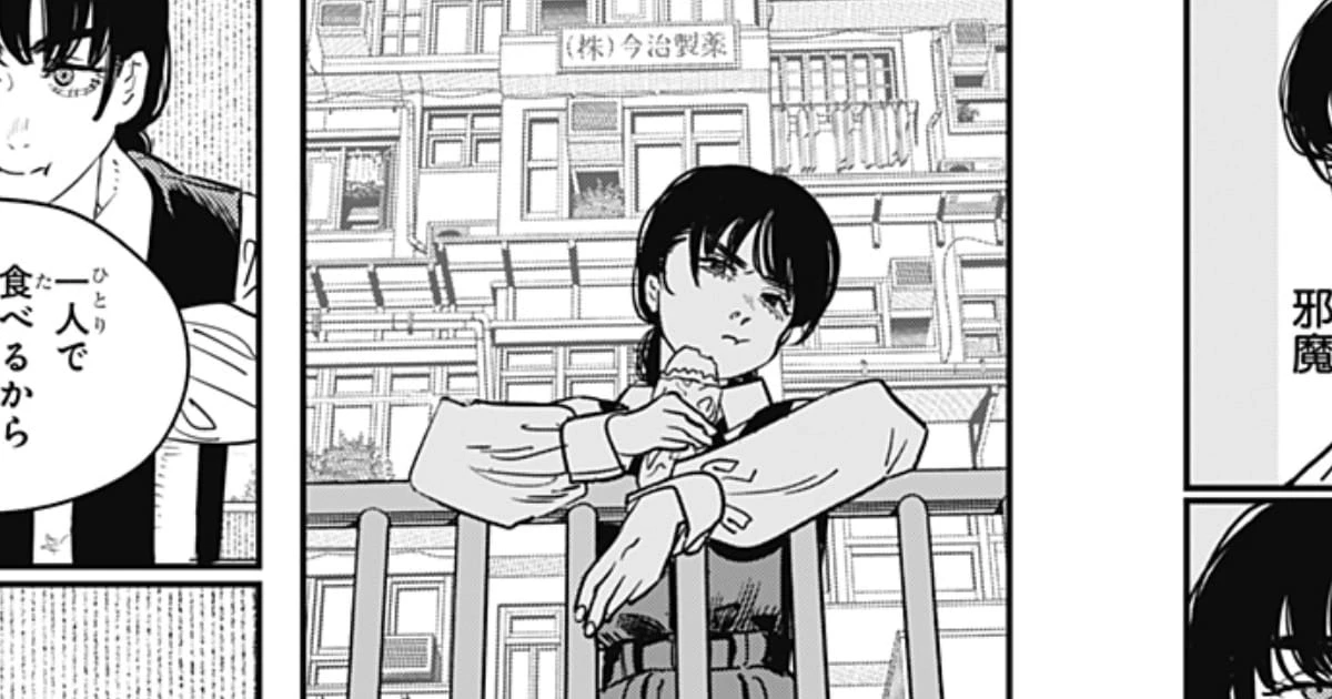 Asa Mitaka thumbnail