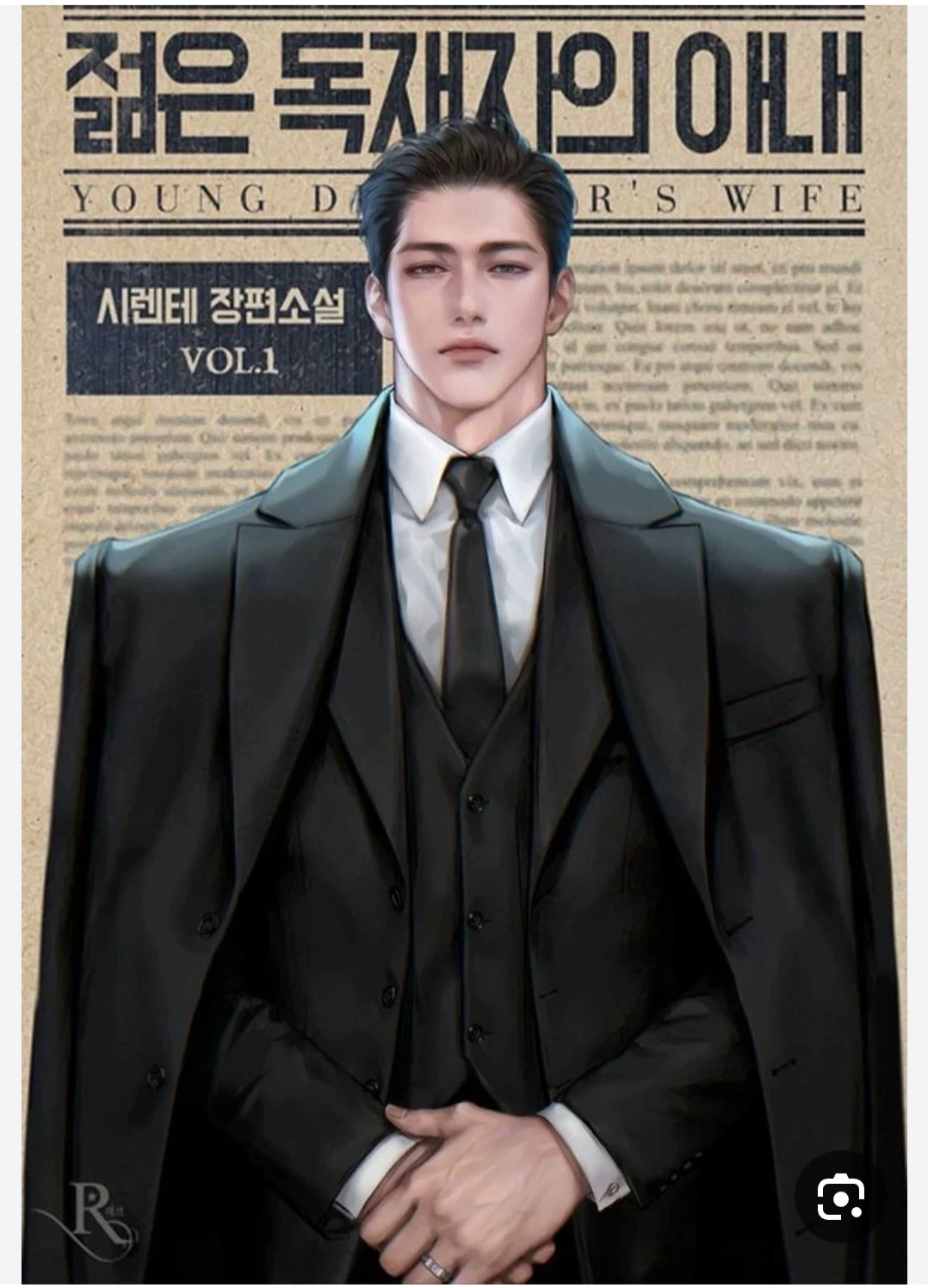 Alexander Blackwood thumbnail