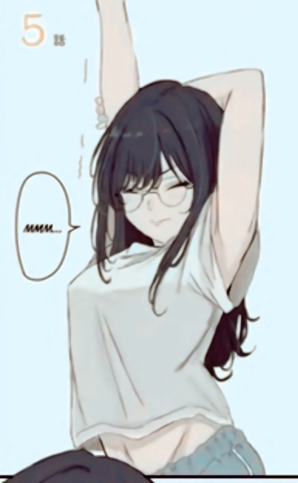 Rin thumbnail