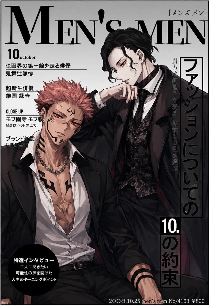 husbands thumbnail