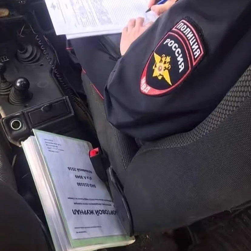 Russian police thumbnail