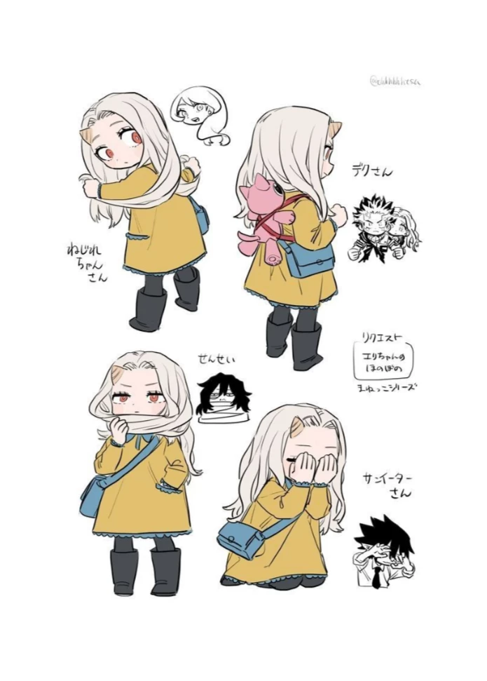 BNHA. taking care of Eri thumbnail