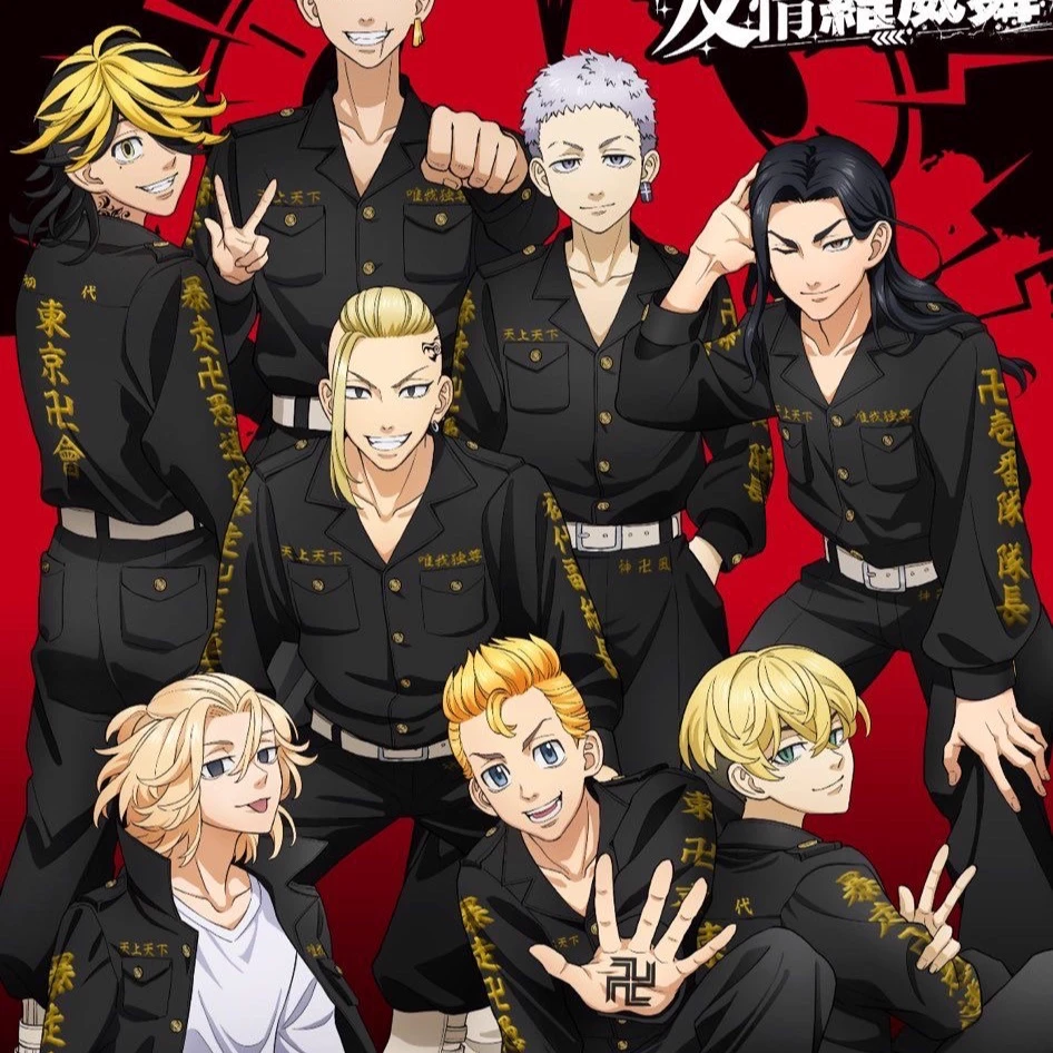 Tokyo Revengers thumbnail
