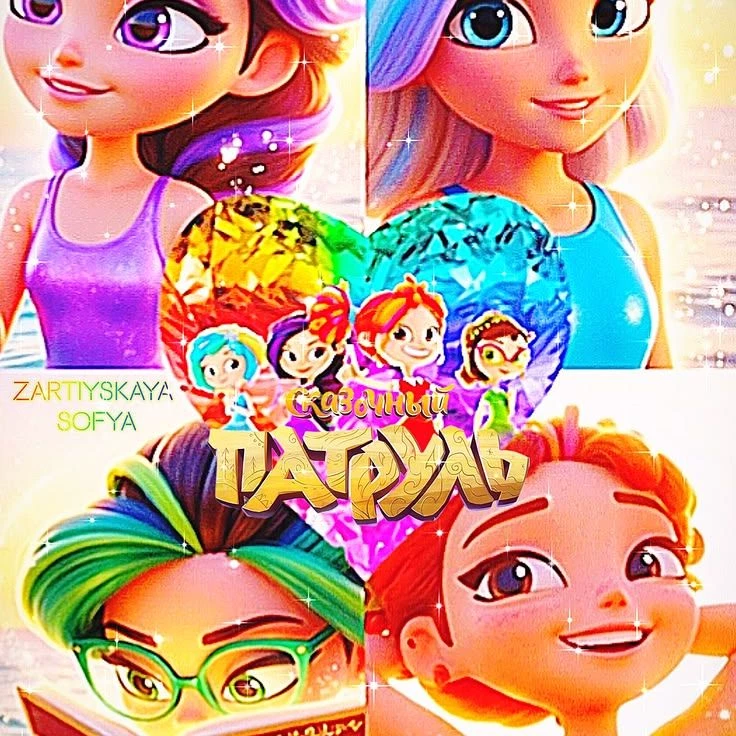 fairytale partul thumbnail