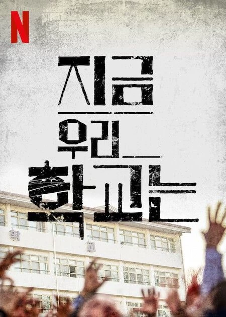 3ST4M0S MU3RT0S - Hyosan - thumbnail