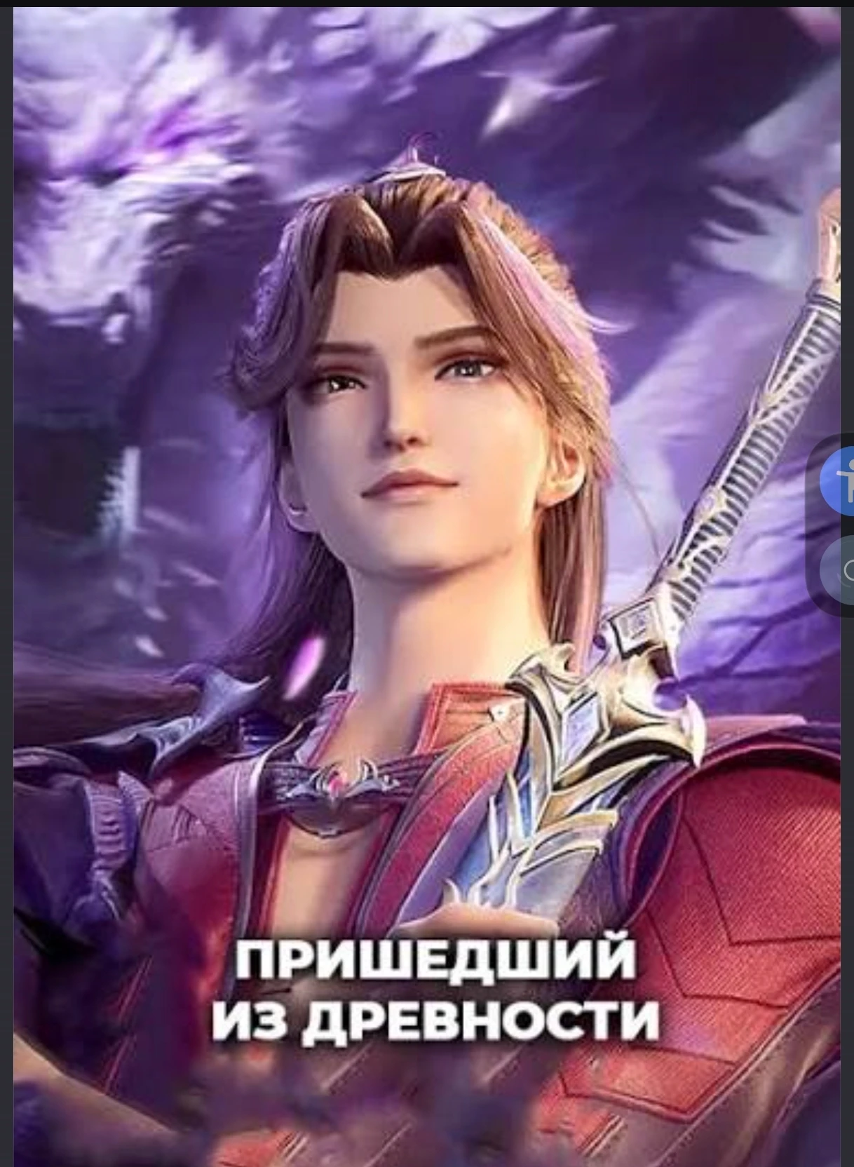 E Feng thumbnail