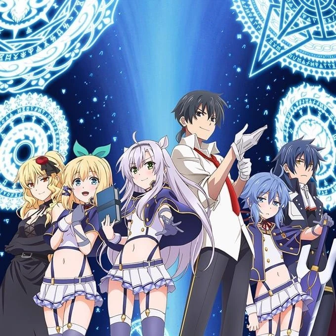 Akashic Records of Bastard thumbnail