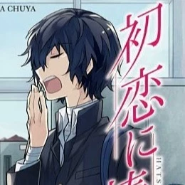 Osamu Dazai thumbnail