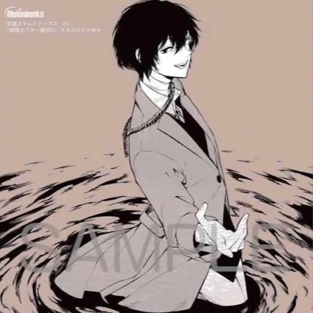 Osamu Dazai thumbnail