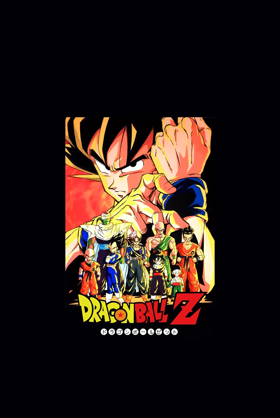 Dragon Ball Z: Android and Cell saga thumbnail